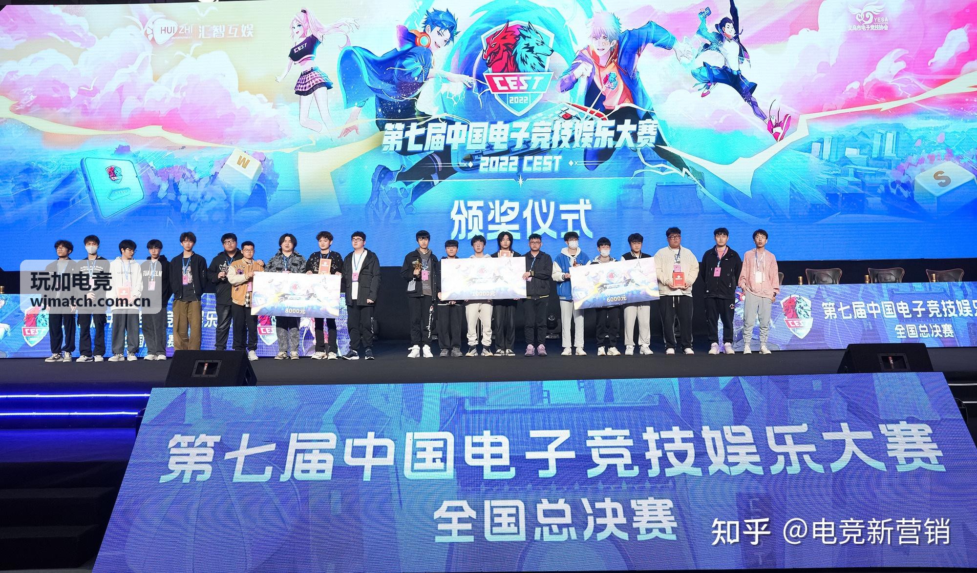CS2 亚洲区预选赛赛程封面