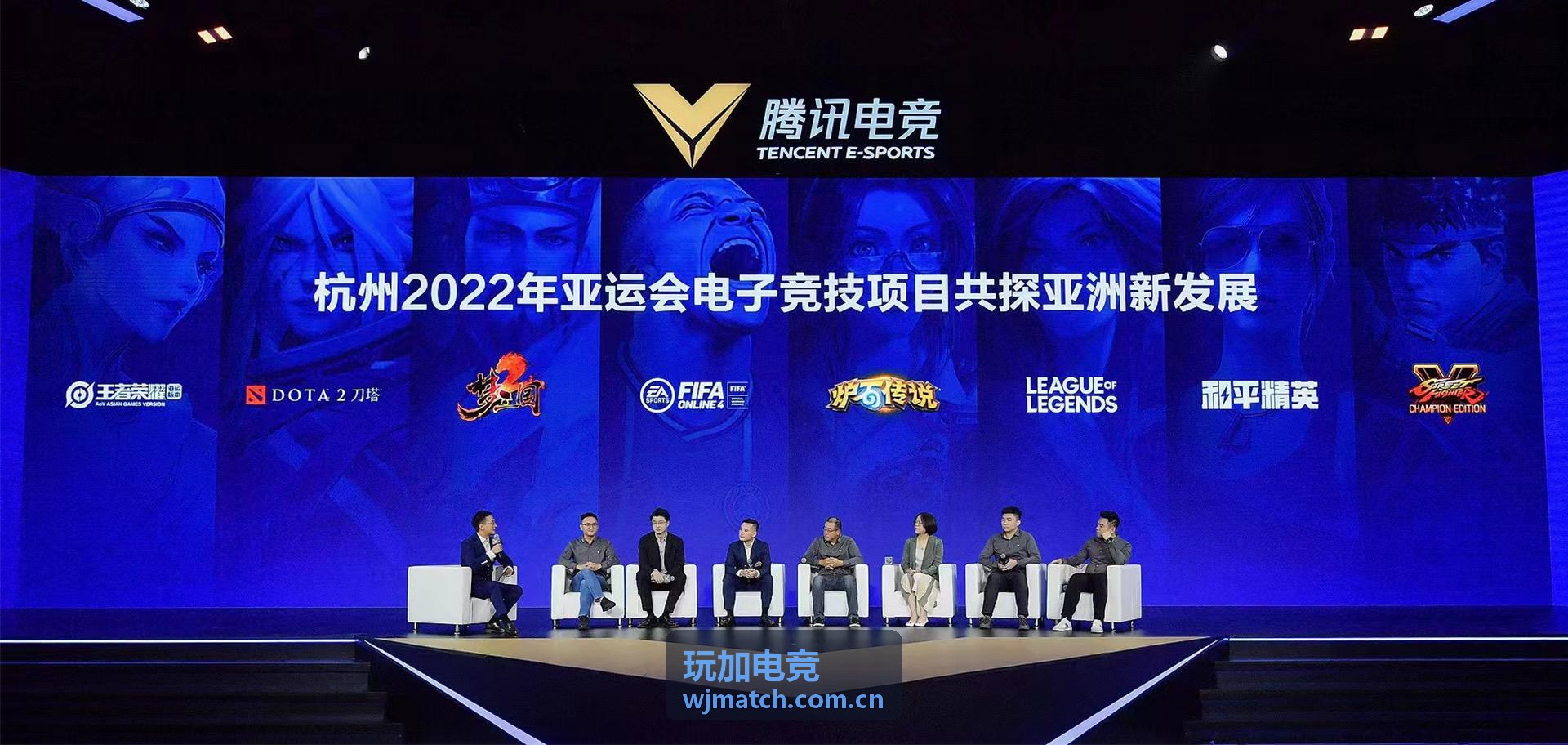 玩加电竞比赛现场背景图